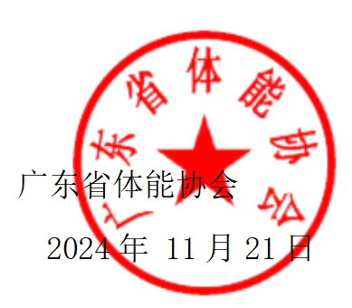 如何制定篮球训练计划以促进球员发展_2